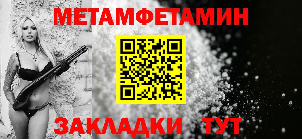 АМФЕТАМИН 98%  АМФЕТАМИН  Морозовск  Вход с VPN 