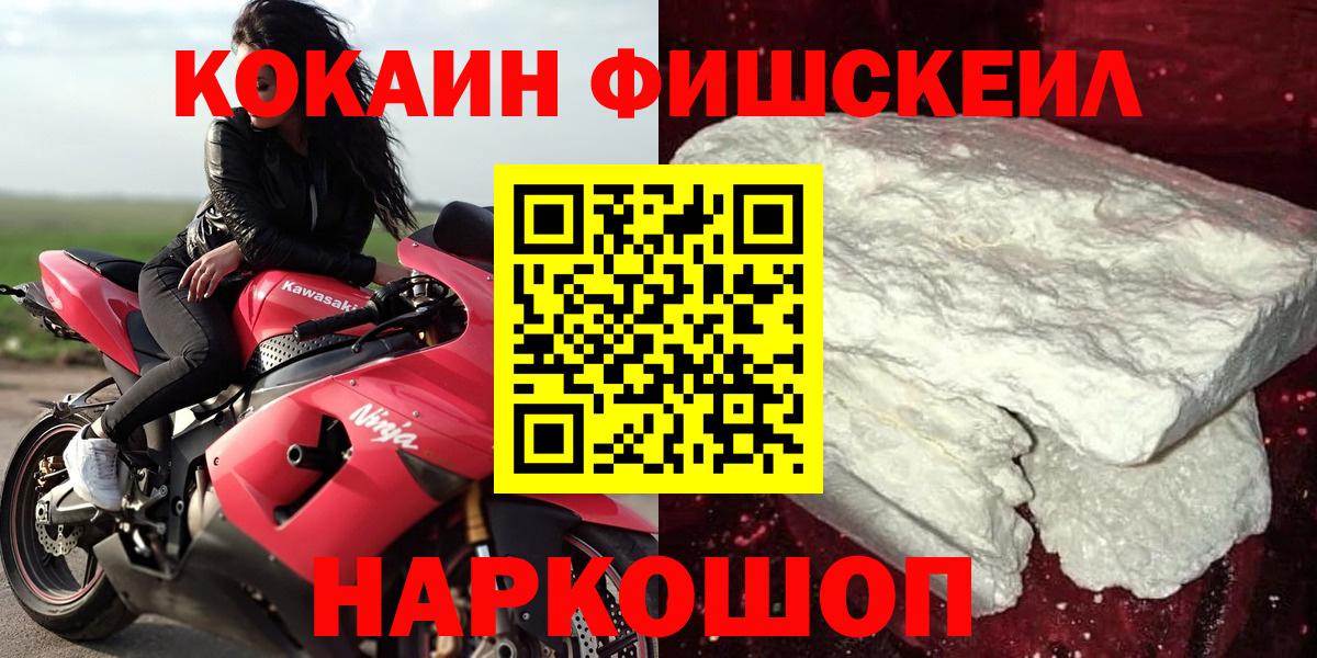 COCAIN Колумбийский Морозовск