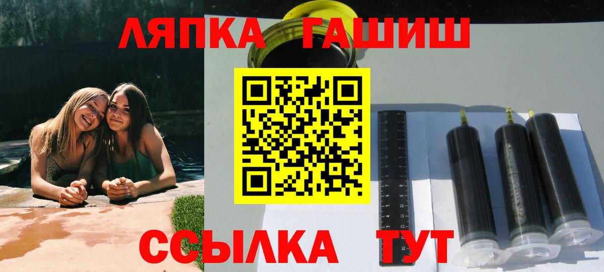 Морозовск  ГАШИШ  Вход с VPN  ГАШИШ 40% ТГК  ГАШИШ VHQ 