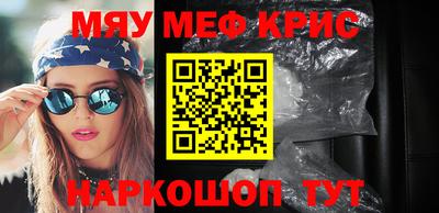 мдма Рузаевка
