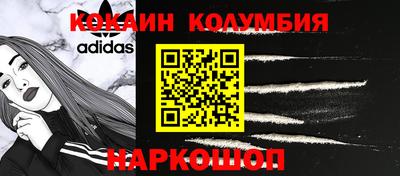 мдма Рузаевка
