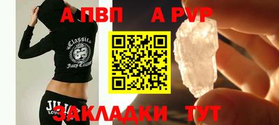 мдма Рузаевка