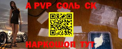 мдма Рузаевка