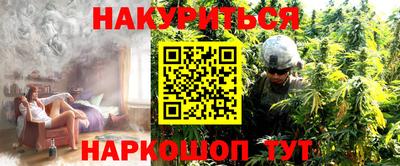 ALPHA-PVP Северобайкальск