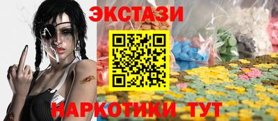 альфа пвп VHQ Рыбинск