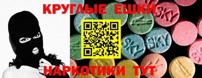 мдма Рузаевка