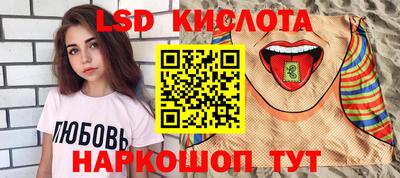альфа пвп VHQ Рыбинск