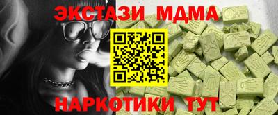 альфа пвп VHQ Рыбинск