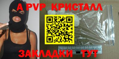 мдма Рузаевка