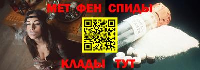 альфа пвп VHQ Рыбинск