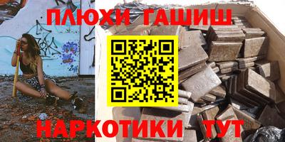 альфа пвп VHQ Рыбинск