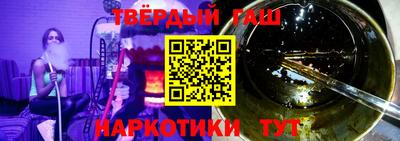 альфа пвп VHQ Рыбинск