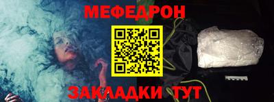 альфа пвп VHQ Рыбинск