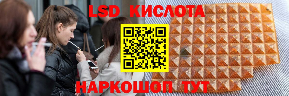 ЛСД экстази ecstasy  Вход с VPN  Лсд 25 экстази ecstasy  Лсд 25 экстази  Морозовск 