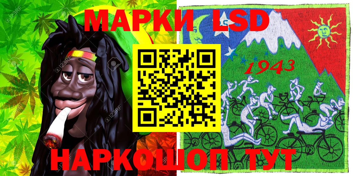 Наркотические марки 1,8мг  что такое   Наркотические марки 1,8мг  Морозовск  Вход с VPN 