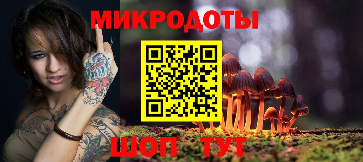 Галлюциногенные грибы MAGIC MUSHROOMS  Вход с VPN  Морозовск 