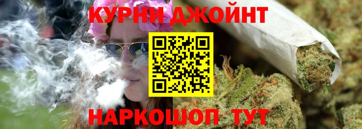 Канабис MAZAR Морозовск